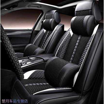 荣威3050座350s四季550全QUP包55s专用e5500老款e95汽车坐垫皮冰