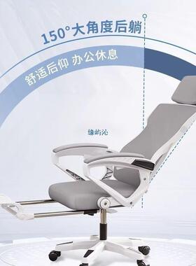 人体工学椅椅子护腰竞电可脑椅家TIX用久坐躺办公室座透气电椅子