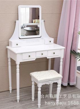 欧式现简约镜四抽梳台卧妆室收代纳一体化IIB妆方桌