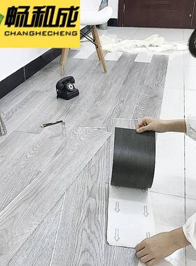 5平方pvc地板革自粘用VRG地加板厚耐磨防水-家商用地胶卧室地板贴