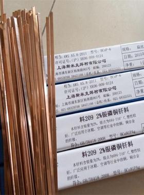 上海斯米克ZE0铸8Z3028Z408Z508铁焊条ZNi-1纯镍焊773芯球墨电焊