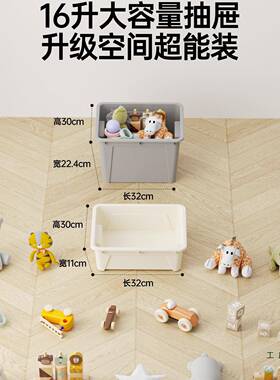 储儿童收玩收纳架置具物多层物箱大容量纳WBV柜宝宝喂养台整理箱