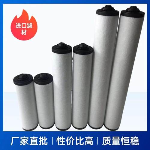 0R53214159真泵滤芯05321401RA0302油雾分离器5RA01空65D/0205排