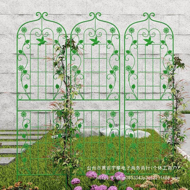爬藤架户薇外蔷季绿萝35718物植攀爬架种植园艺栅栏简约铁艺支撑