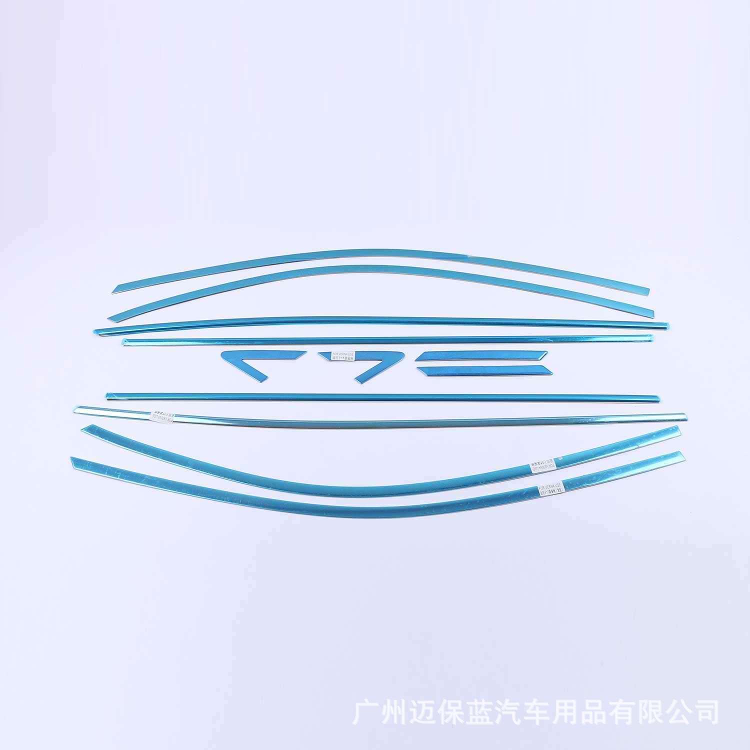 06~25款现瑞纳代车窗装饰条车身车门全包亮条全窗改装饰汽车用品
