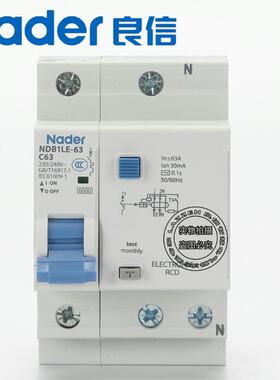 adWZUer上海良NDB1L信E-63系列3PN漏电开关30NmA开断路器空气关3p