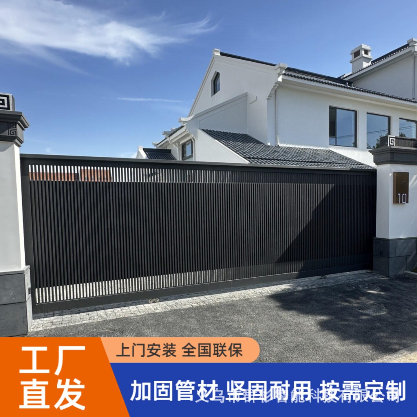电动无轨铝合金庭院伸缩推拉门