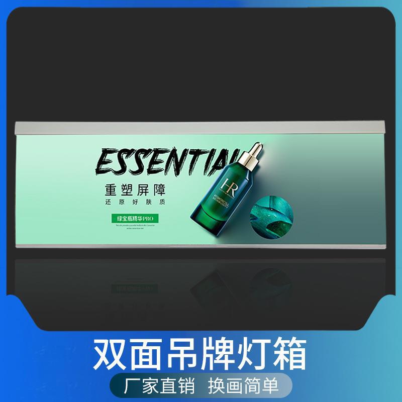 超市广告牌促销灯箱双面吊牌LED亚克力灯箱