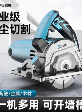 切割家用大功率多功能携小型便式机瓷CIS砖开石材木工槽工业级云