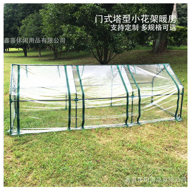 3门式塔型小花架暖房花房绿萝植物保温罩阳台室内户外花架防雨