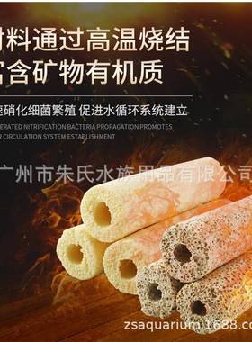 池朱氏鱼缸陶滤材玻瓷环细SIE菌屋麦饭石璃环水族箱过滤器鱼过滤