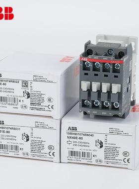BB中间继接电器NX22E交流触器式继CPW电器NX3E/N1X40EAC220/11A0/