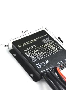 DMH30理防水线+红外感应头MPT太阳能控制应器带智P能感充电SGS管