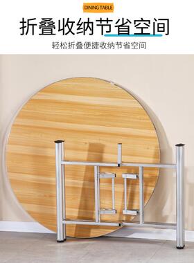 A9L大桌圆桌桌面玻璃盘折叠08桌架转餐饭桌户外乡村家圆用宴席酒