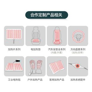 性耐弯折热汽坐AUH椅加热片车复合柔纤维发丝