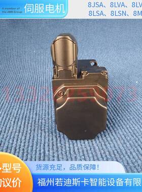 贝加莱B&R服电机S8LSAA4.D8045S200伺ZOL-38LSAA4.D38045300-原装