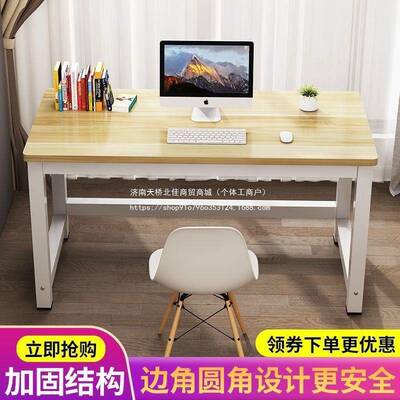 公桌子电脑桌台式简易书桌家用DAL约卧室学习办桌学生小桌简长课