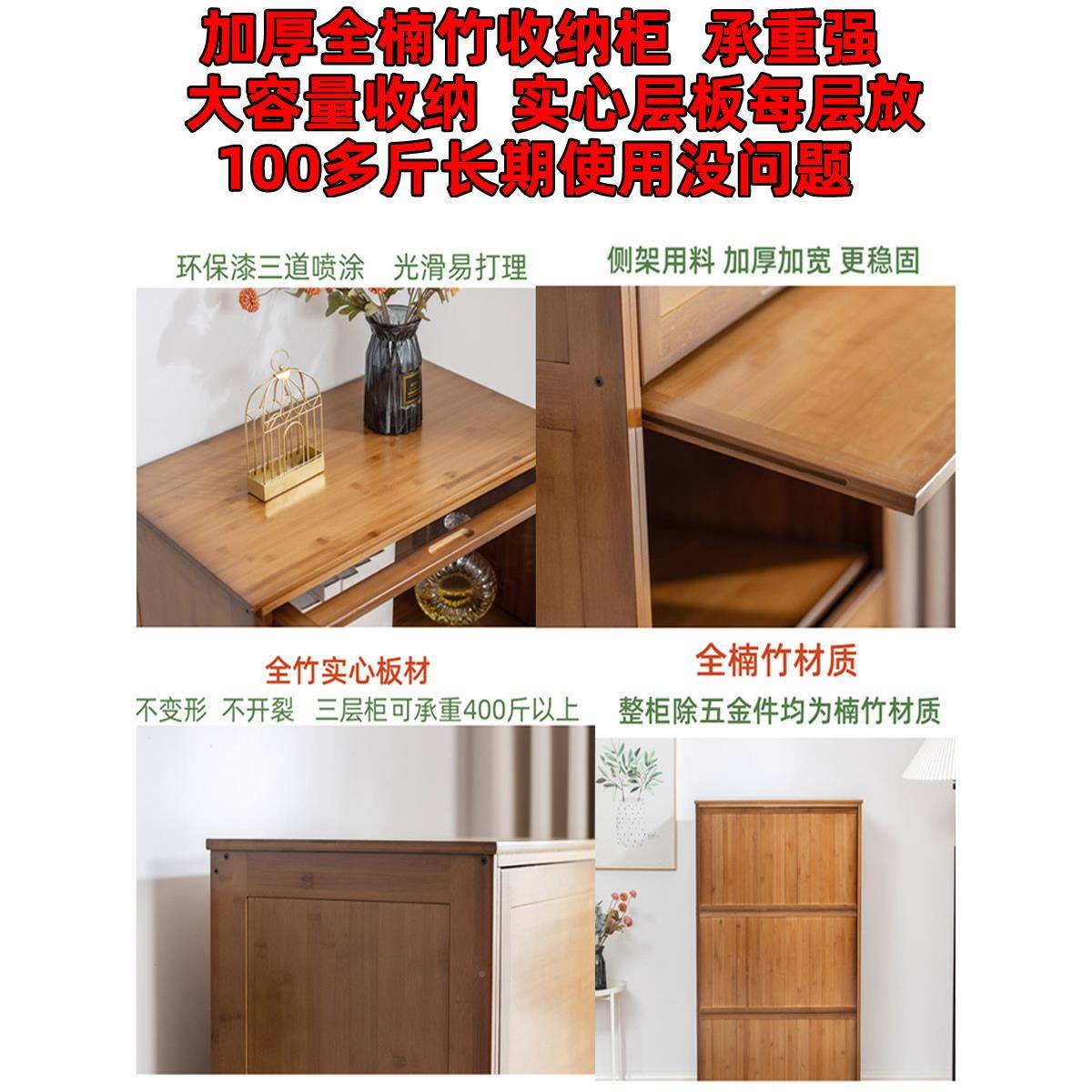 C加厚收柜纳子实木简易储物柜家用室组合宽加翻QZSN-6盖简卧约竹