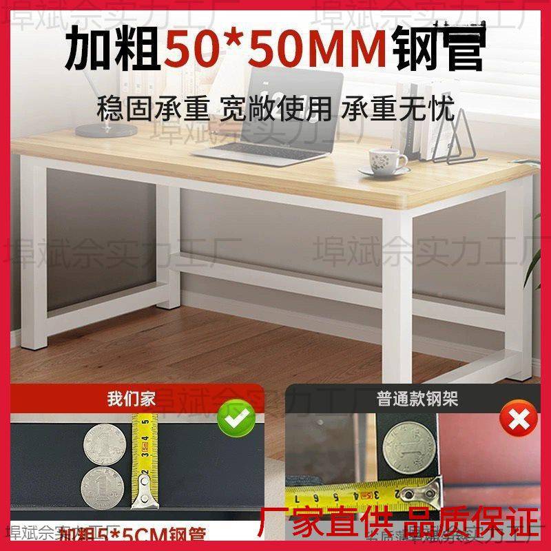 电字脑台家用学习桌简式易桌UNX书桌卧室写台长方形小桌子现耐用