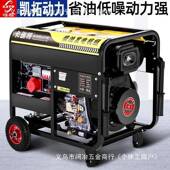 HVL8 15KW柴油发电机家用2双20VV小型5 1KW工地户外三相380伏0