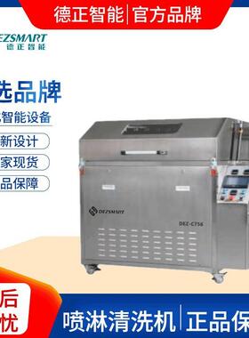 PCB托盘治烘具清清洗机电动OIF治具夹具洗机自动漂、风切、干洗功