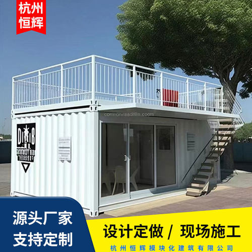 集装箱房屋景区商业街步行街集装箱商业街区集装箱商铺快拼集装箱