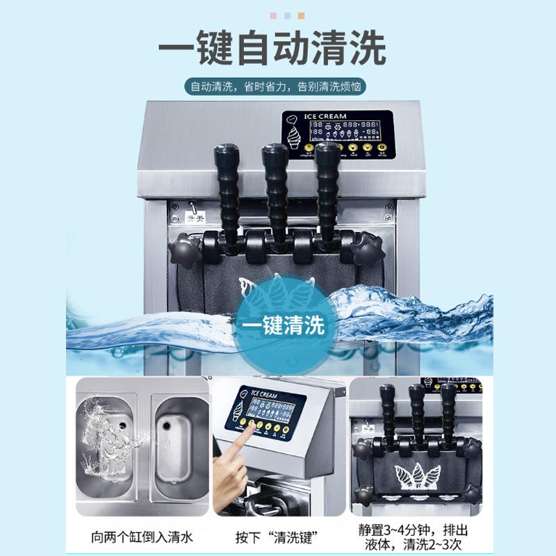 美冰淇淋机台式带冷预志软机冰激凌小型甜筒机商用自动雪糕机CXC