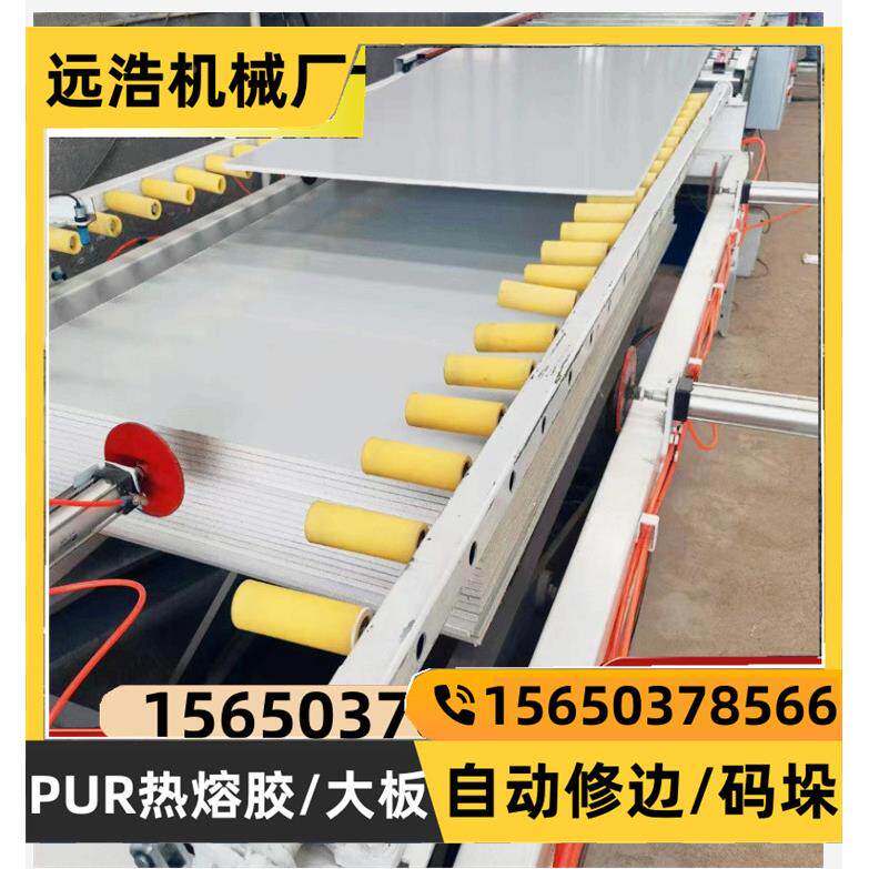 板阻燃板PC保护机膜贴FVN纸机蜂窝大板胶合平贴木饰V面板风管覆膜