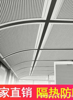 阳房帘遮阳窗防晒天棚帘cp#50477隔热蜂巢光天窗房顶帘隔音百叶窗