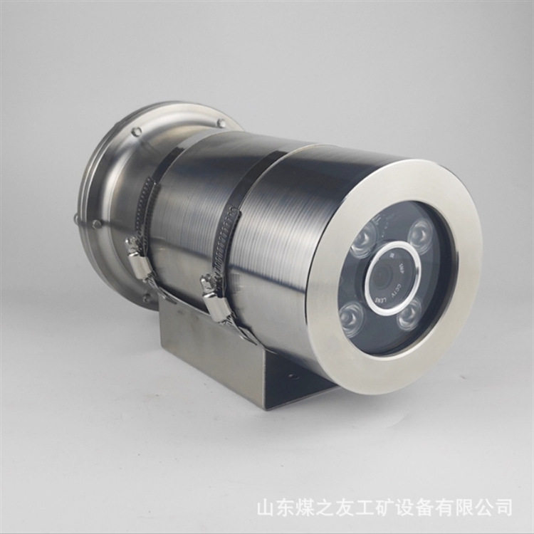 矿用隔爆网络摄像仪稳定防潮抗震