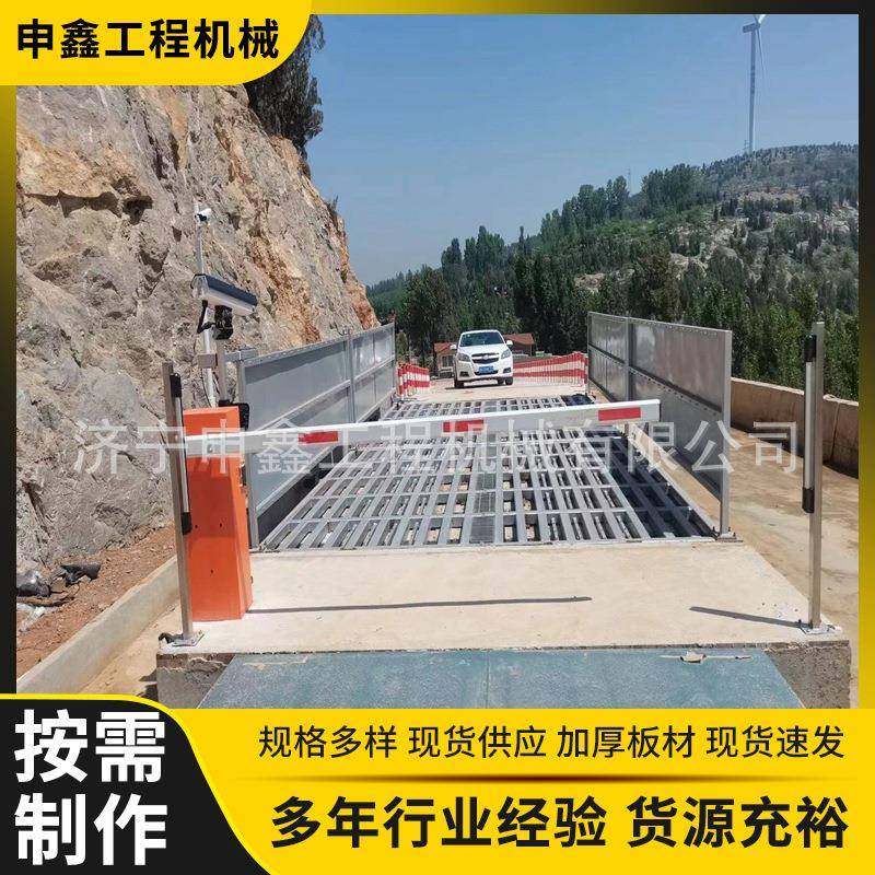 工程专QNF用工地洗车车槽成品可移动车辆过胎污泥清轮洗水槽钢制