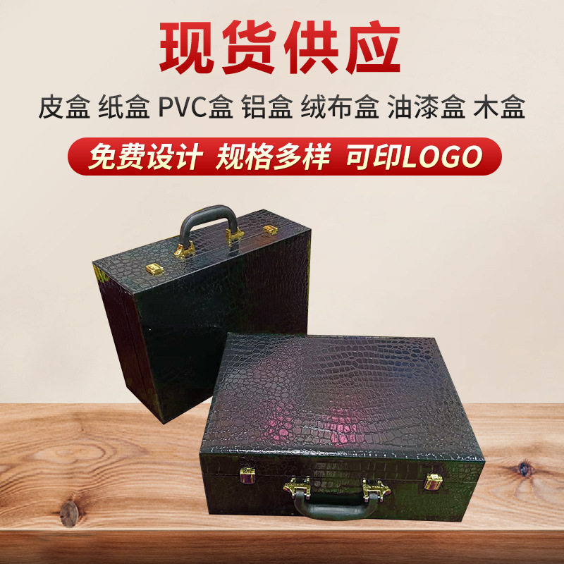 现货高端PU皮质鞋盒陶瓷拔火罐