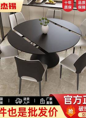 黑色旋转PGM奢伸缩意式餐桌轻方小户型圆两用用圆桌现代家简约餐
