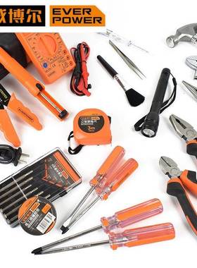 艾威套博尔27件电讯组套具27套4件37050工105