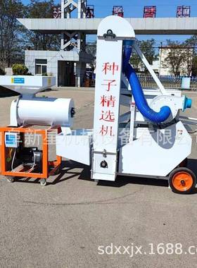 谷脱芒选打一体机水稻TMD精脱芒机稻种麦种去稻芒毛机