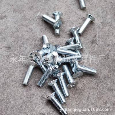 镀锌9沉头十字字螺丝钉不锈钢81平用头十字螺栓货架十FUM螺栓