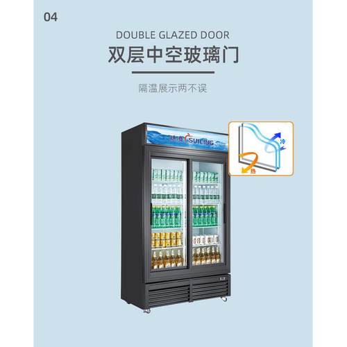穗凌LG4-900EDSM2推/T商用冷柜饮料柜冷柜拉玻璃门W展示柜立藏式