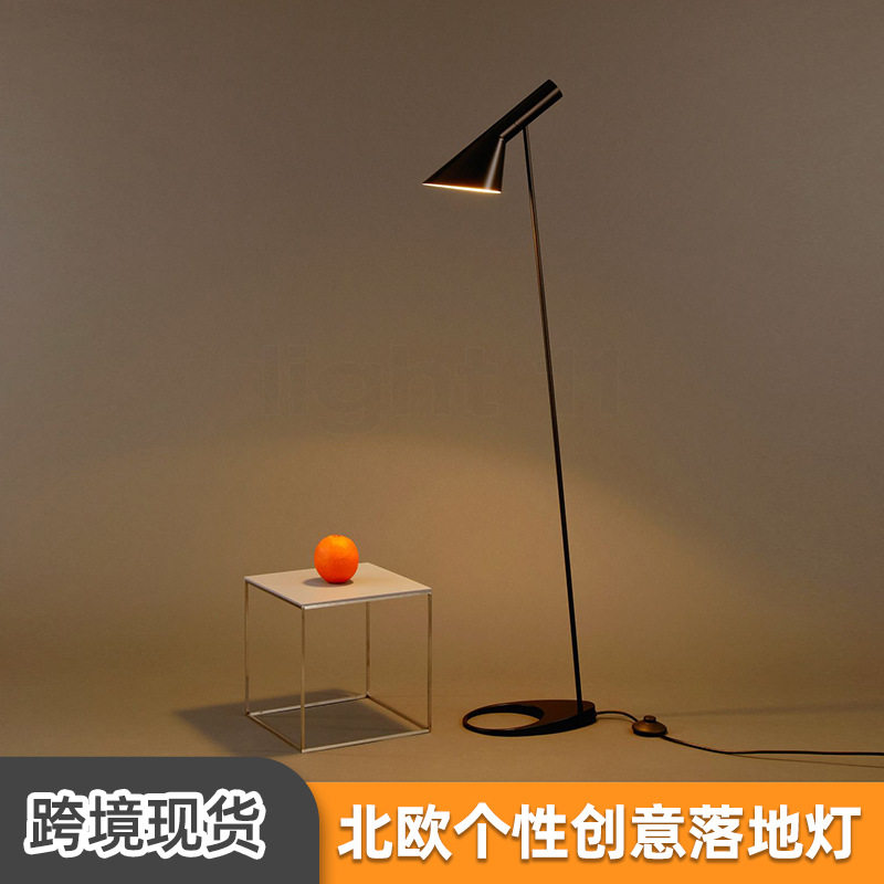 北欧简约led落地灯个性创意客厅卧室床头立式台灯书房桌灯落地灯