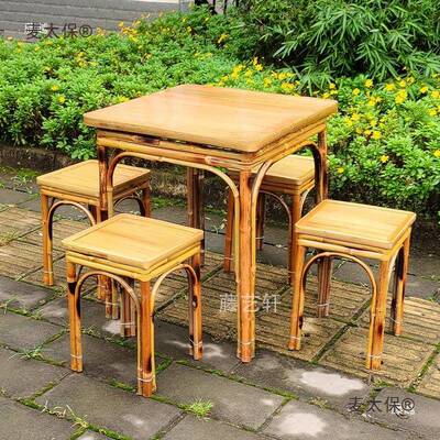 老式竹桌椅子制KRJ家具庭竹院餐桌椅正组合竹编方形农村茶家用麦
