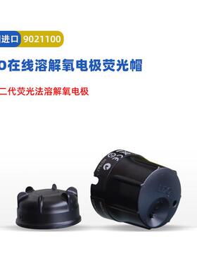 美国LDO II在线溶解氧电极2代传感器荧光帽防护罩9021100