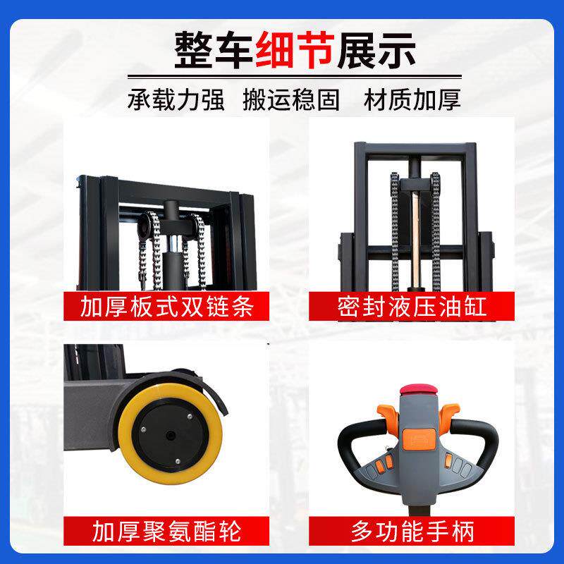 小前移电动叉车小型配重式升降机全自动液压堆高车升高车铲车现货