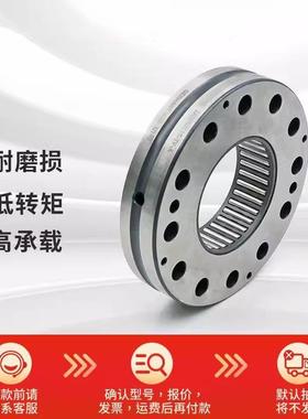 丝杠轴承 ZARF2575-TV-A ZARF2590-TV-A 推力圆柱滚子轴