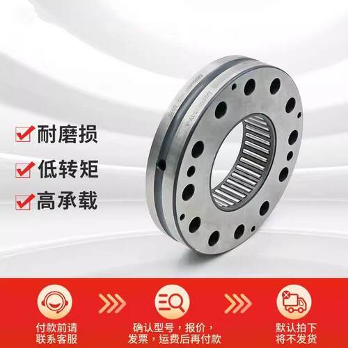 丝杠轴承 ZARF2575-TV-A ZARF2590-TV-A 推力圆柱滚子轴