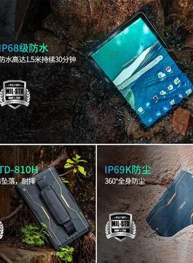 德兰厂家20000mAh石油化工Android13 Ex Tablet09 防爆平板电脑