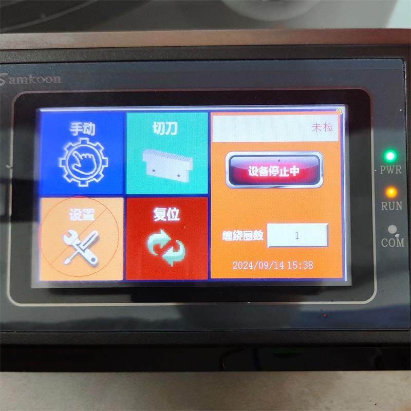 德创力 胶带缠绕机 封箱缠绕一体机 DPA-4030Q/6060Q 自动缠绕机,五金/工具,升降台,淘宝优惠券,粉丝福利购,淘宝优惠卷