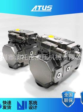 A4VSLO750轴向柱塞变量泵Mining高压泵71145673造纸行业系统油泵