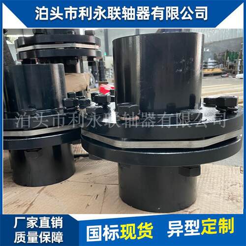 膜片联轴器JM接中间轴双膜片联轴器304不锈钢膜片联轴器