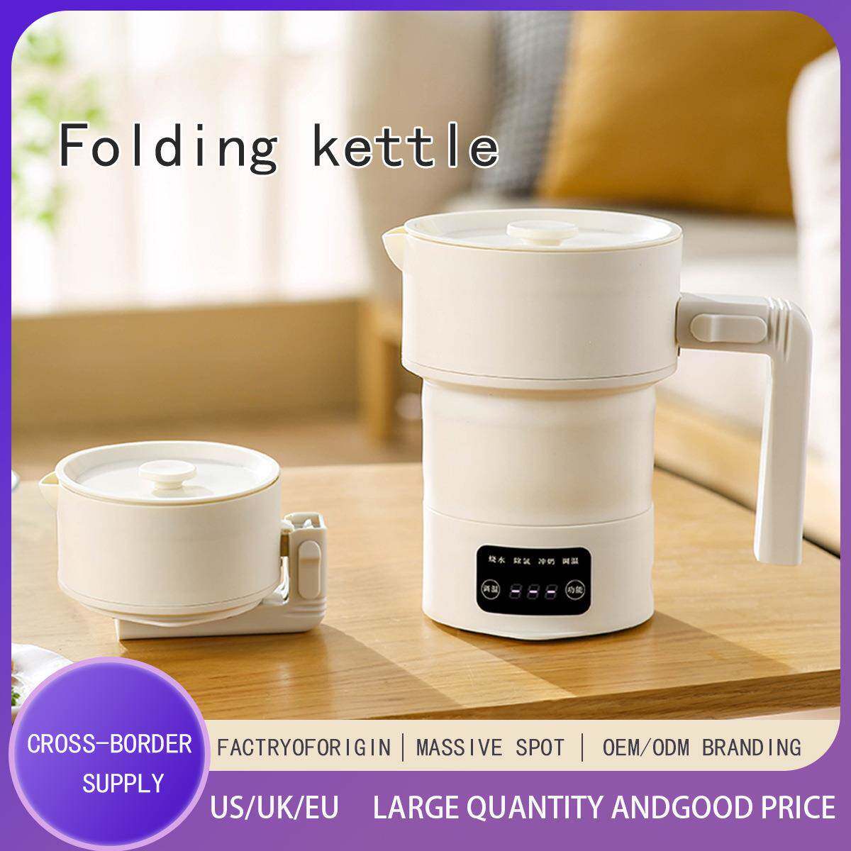 全英文便捷旅游多功能电水壶旅行折叠电热水壶宿舍小型烧水壶