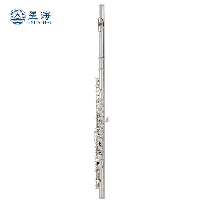 星海长笛XF-100/120儿童学生初学镀银16孔C调带E键长笛