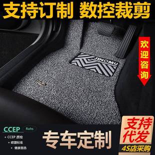 广汽埃安S魅580北汽EU5专用丝圈脚垫打版 网约车采购脚垫防滑脚垫